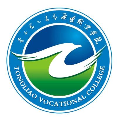 2024通辽职业学院各专业录取分数线及位次 各省录取最低分是多少