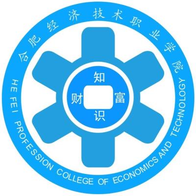 合肥经济技术职业学院2024年学费多少钱 一年各专业收费标准