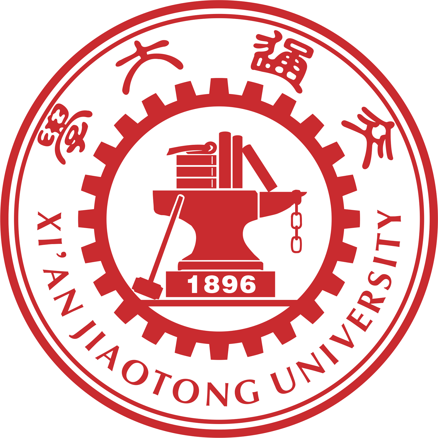 2024西安交通大学招生章程 录取规则是什么