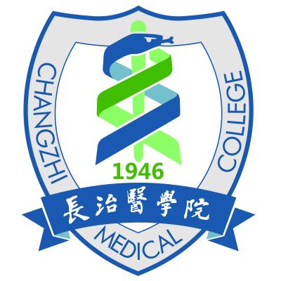 2024长治医学院王牌专业有哪些 最好的专业是什么