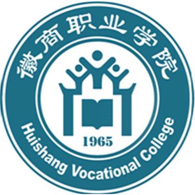 2024年徽商职业学院各省招生计划及招生人数 都招什么专业