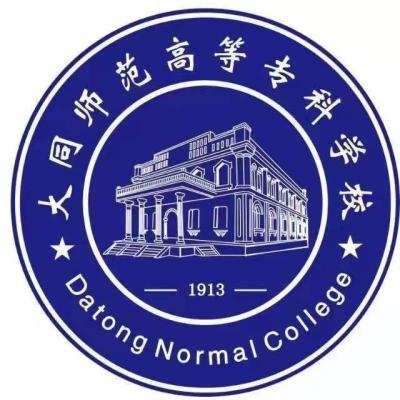 2024大同师范高等专科学校艺术类专业学费多少钱一年 各专业收费标准