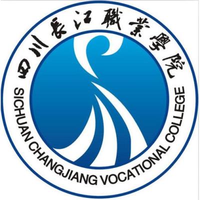 2024年四川长江职业学院各省招生计划及招生人数 都招什么专业