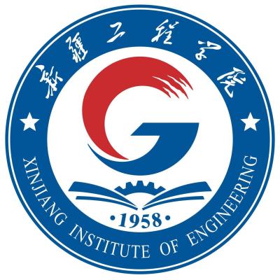 2024新疆工程学院各省录取分数线是多少 附历年最低分