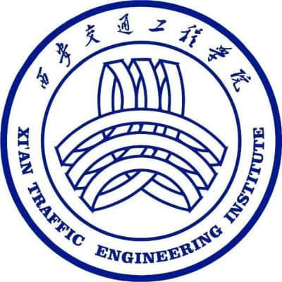 2024西安交通工程学院是一本还是二本 含金量高吗