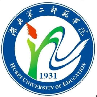 湖北第二师范学院2024年学费多少钱 一年各专业收费标准