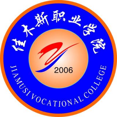 2024佳木斯职业学院招生章程 录取规则是什么