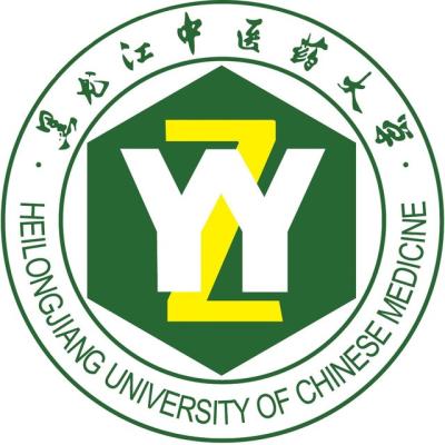 2024黑龙江中医药大学是一本还是二本 含金量高吗