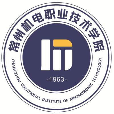 常州机电职业技术学院2024年学费多少钱 一年各专业收费标准