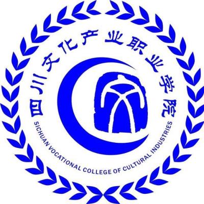 2024年四川文化产业职业学院各省招生计划及招生人数 都招什么专业