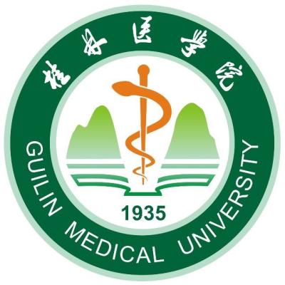 桂林医学院是985还是211 录取分数线是多少