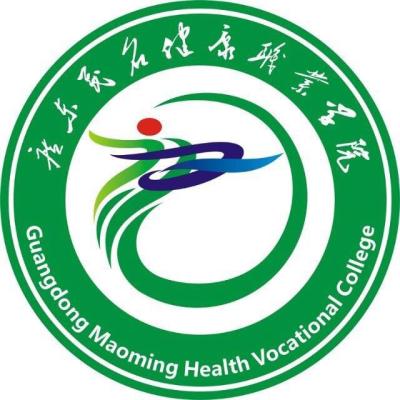 2024广东茂名健康职业学院各专业录取分数线及位次 各省录取最低分是多少