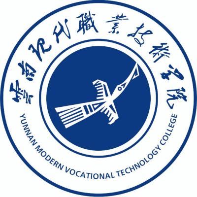 云南现代职业技术学院2024年学费多少钱 一年各专业收费标准