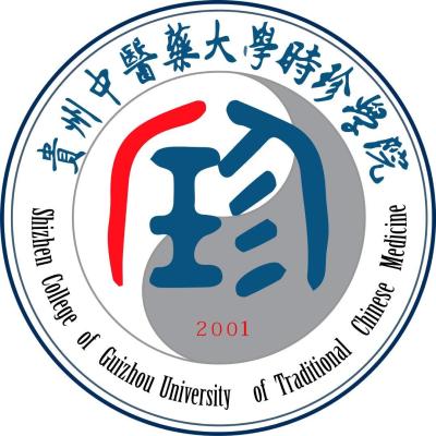 2024贵州中医药大学时珍学院各省录取分数线是多少 附历年最低分