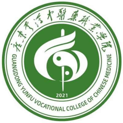 广东云浮中医药职业学院2024年学费多少钱 一年各专业收费标准