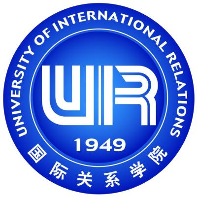 2024国际关系学院王牌专业有哪些 最好的专业是什么