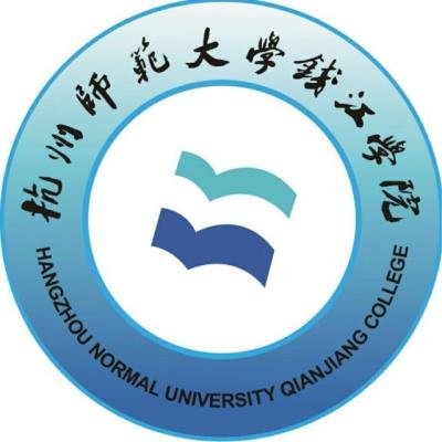 2024杭州师范大学钱江学院王牌专业有哪些 最好的专业是什么