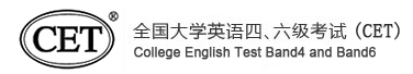 英语四六级什么时候出成绩2024 怎么查询成绩