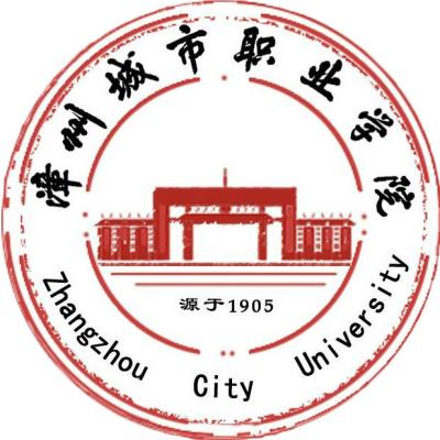 2024漳州城市职业学院招生章程 录取规则是什么